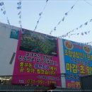 애드마켓