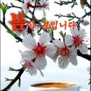 한 주 마무리 잘 하시고 환절기에 건강도 잘 챙기시기 바랍니다.👍☕ 이미지