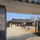 함라노소경로당 이미지