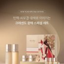 엘지화장품 - 통영시 무전대로 65 | 엘지화장품