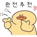 슈퍼스넥