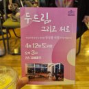 마산도서관 지혜의바다 이미지