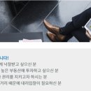 반포대로21길 67 이미지