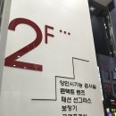 유명안경원 네이버블로그