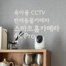 주식회사 엠에이치씨
