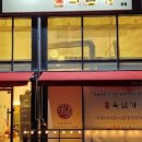 육심가 이미지