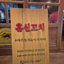 정백탄혼신꼬치원주무실점 이미지