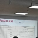 가온호수유치원 | 26학년도 파주 운정 유정유치원 입학설명회 다녀온 후기