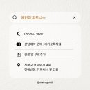 메인짐피트니스 - 5447 | 메인짐피트니스