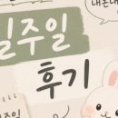 상쾌한박완내과의원 네이버블로그
