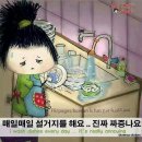 해넘이달렌탈하우스 | 화성음식점식기세척기 매직하우스 추천! 식기세척기 렌탈 후기