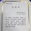 개포참공인중개사사무소 이미지