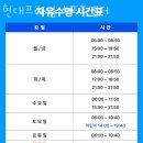 현대프라임스포츠센타 이미지