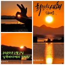 [보성] 오봉산(343m) 용추폭포 칼바위 최단 등산코스