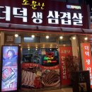 의병대로15길 이미지