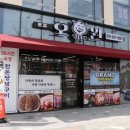 호원깜도야
