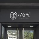 영원디자인 이미지