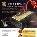 왕과비 이미지