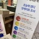 다산정보관 | 프로갓생러 마켓 도서전 참여 이벤트 후기