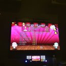 동전넣고 소리질러 이미지