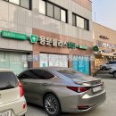 용문제일치과의원 이미지