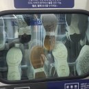 빨쿡