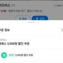 커즈머스