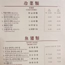 베이징코야강남점 이미지