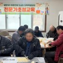 병배경로당 네이버블로그
