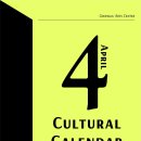 낭만주의 예술가곡으로 떠나는 여행 | [월간 문화캘린더] 4월, 꽃처럼 만개하는 광주 공연 안내