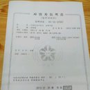 이원건강의료기 금촌역점 이미지