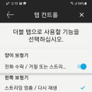 유니트론보청기 이미지