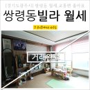 광일그공인중개사사무소 이미지