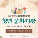 청년다방서산