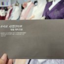광주우리옷 이미지