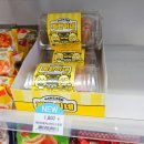 GS25방이센트럴점 | GS25 편의점 신상 &#39;계란이네)커스터드크림빵 출시&#39; 귀여운 계란빵 후기