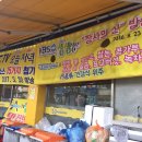 늘봄해물찜&손칼국수 이미지