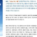 (SK이노베이션, GS, S-Oil) 지구에 없어서는 안될 정유 관련주 이미지