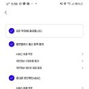 플랜플러스