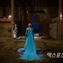 엘사롱