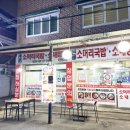 선릉내장탕 이미지
