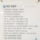 청담루미앤의원 이미지