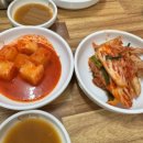 미성뼈해장국