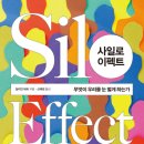 사일로1 네이버블로그