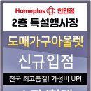 성환클린 이미지