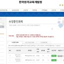 [1급과정] 독서지도사 1급 이미지