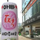 청주떡집떡미당 이미지