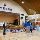 서정리초등학교병설유치원 이미지