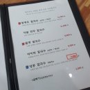 팔송정칼국수 이미지