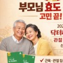 허브레스트